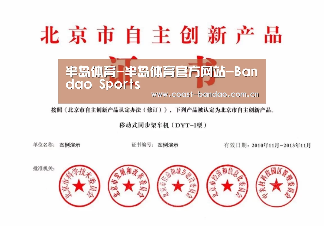 荣誉证书三